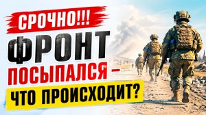 Новости СВО на 25 апреля. Сводки с фронта. Война на Украине. Карта боевых действий 25.04.2026
