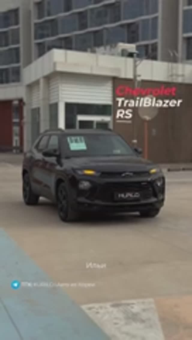 Chevrolet Trailblazer RS