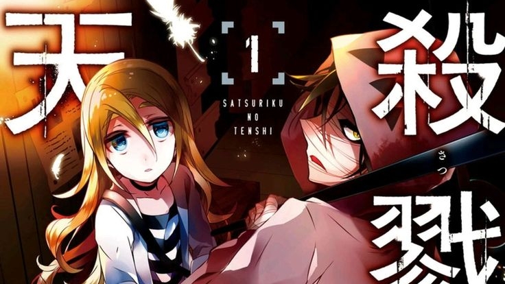 ангел кровопролития часть шестая