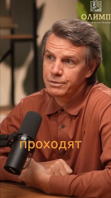 Молодое поколение: Быстрые изменения и новые навыки #shorts