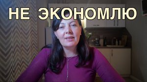 На чем я не экономлю живя одна в Санкт-Петербурге / отпуск в Стамбуле
