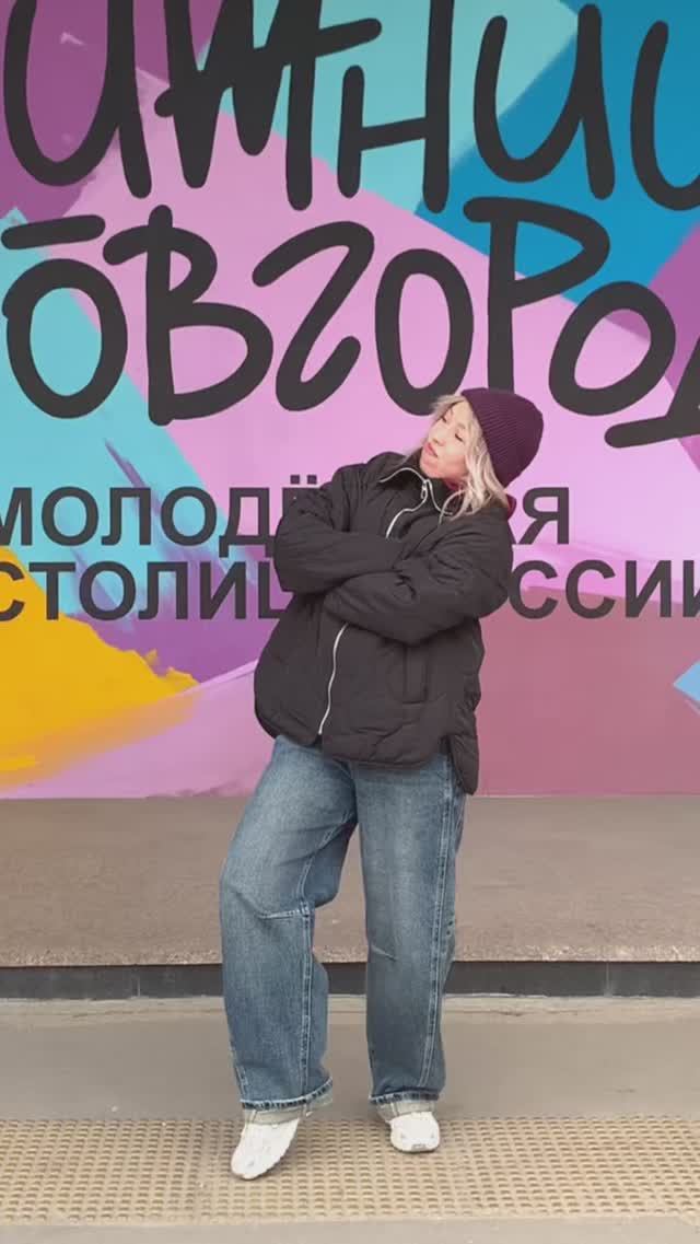 Когда ты танцующий стилист и твое хобби - это ежедневные тренировки по хип-хопу, днб и папингу