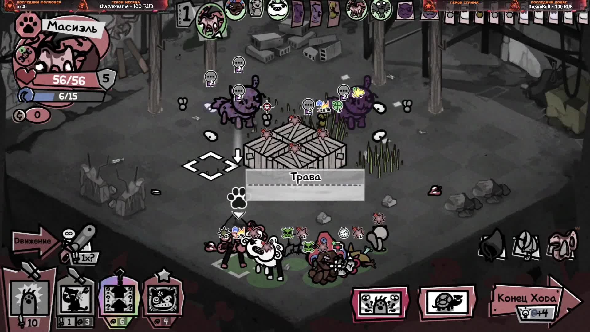 ПРОХОЖДЕНИЕ МЯУДЖЕНИКС - НОВОЙ ИГРЫ ЭдмундА МакМилленА И КОТОВ ЕГО ЖЕНЫ! РАЗБОР ГЕЙМПЛЕЯ Mewgenics