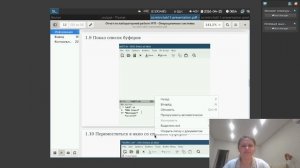 защита к 11 лабораторной работе