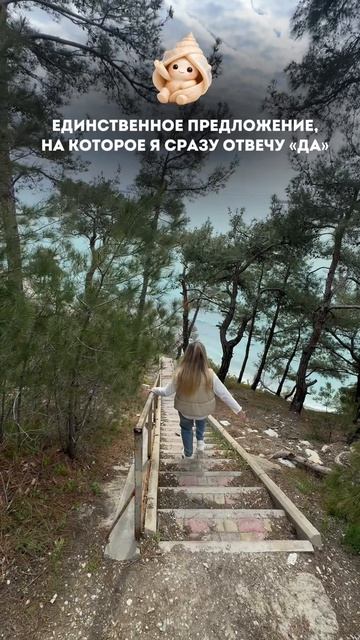 Голубая бухта, пляж 278 ступеней, мыс Дооб, Геленджик