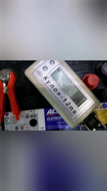 Нормы  внутреннего сопротивления Аккумулятора СТ  54 Ач.
Японский. В эксплуатации  7 лет.