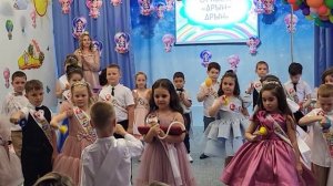 ОРКЕСТР-ДРЫН-ДРЫН