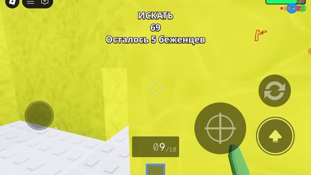 Стрелка плюс смотры базы игроков