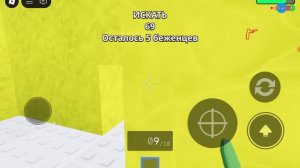 Стрелка плюс смотры базы игроков