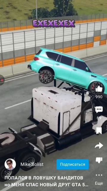 RMRP promo SOLIST server KYTYZ