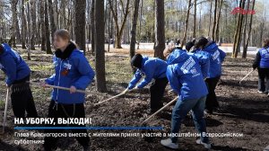 КРТВ. На уборку, выходи!