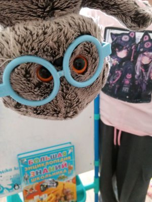 третий урок😰