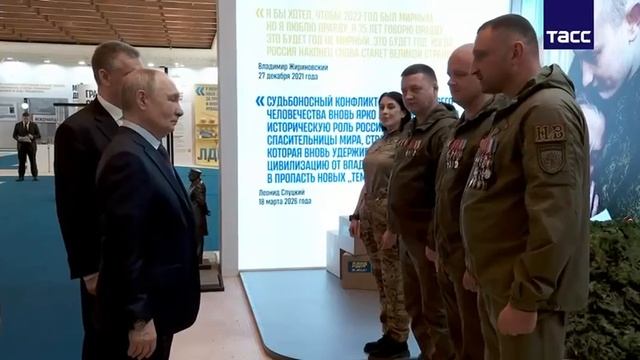 ‼️🇷🇺🫡Слуцкий представил Путину бойцов бригады «Невский» на выставке в Манеже

▪️Лидер ЛДПР Леонид