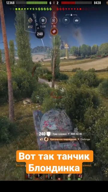 Попробуй пробей! #wot #world_of_tanks #shorts #50tp #60tp #танки #тт #games #gaming #top #игра #танк