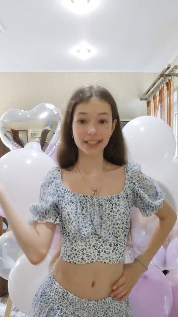 с днём рождения меня 💕