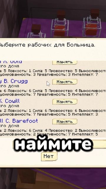 Больница в моде MineColonies #майнкрафт #minecolonies  #minecraft #моды #shorts