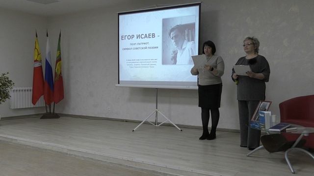 Вечер памяти Егор Исаев  поэт патриот Символ советской поэзии