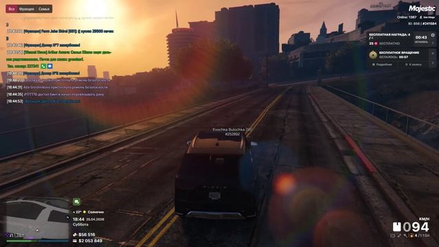 Grand Theft Auto V 2026.04.25 - 18.45.13.03.DVR_Trim
