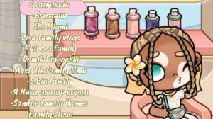 Кто может брать мои идеи 👉🏼👈🏼👁️💛💚