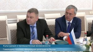 Гомельщину посетила официальная делегация из Якутии