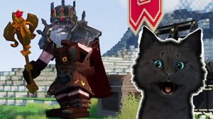 СУПЕР КОТ СПАСАЕТ КОРОЛЯ Дебимиуса НЕ Minecraft 🐱 ПОСТРОЙ СВОЙ ЗАМОК ВЫЖИВАНИЕ #1