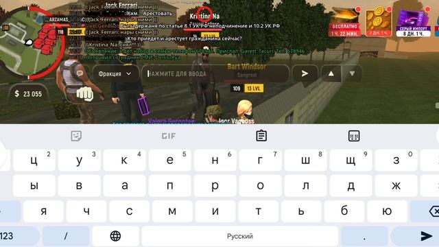 Фрапс ЖБ 25.04.26