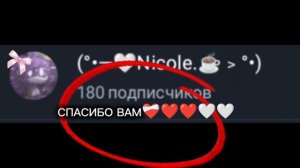 ::🤞🏻Спасибо вам🤍🤍🤍🤍🤍🤍❤️🩹❤️🩹❤️🩹❤️❤️❤️❤️❤️❤️❤️❤️❤️❤️❤️😍😍😍🥰🥰🥰😘😘🥹🥹🥹