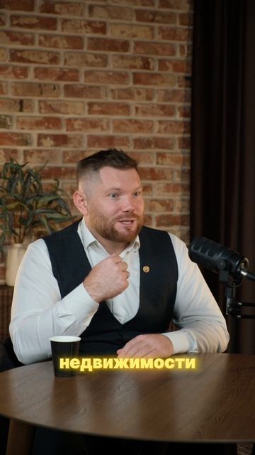 🏠 Кто твой клиент? В недвижимости ответ прост — ВСЕ.