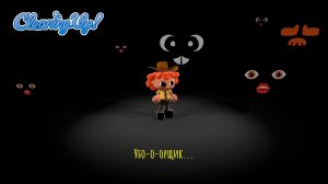 Cleaner Up! | ПОЛНОЕ ПРОХОЖДЕНИЕ БЕЗ КОММЕНТАРИЕВ | Генеральная Уборка!