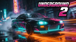🔥 NFS UNDERGROUND 2: ТРАССА В ОГНЕ! Педаль в пол под топовый саундтрек 🎶