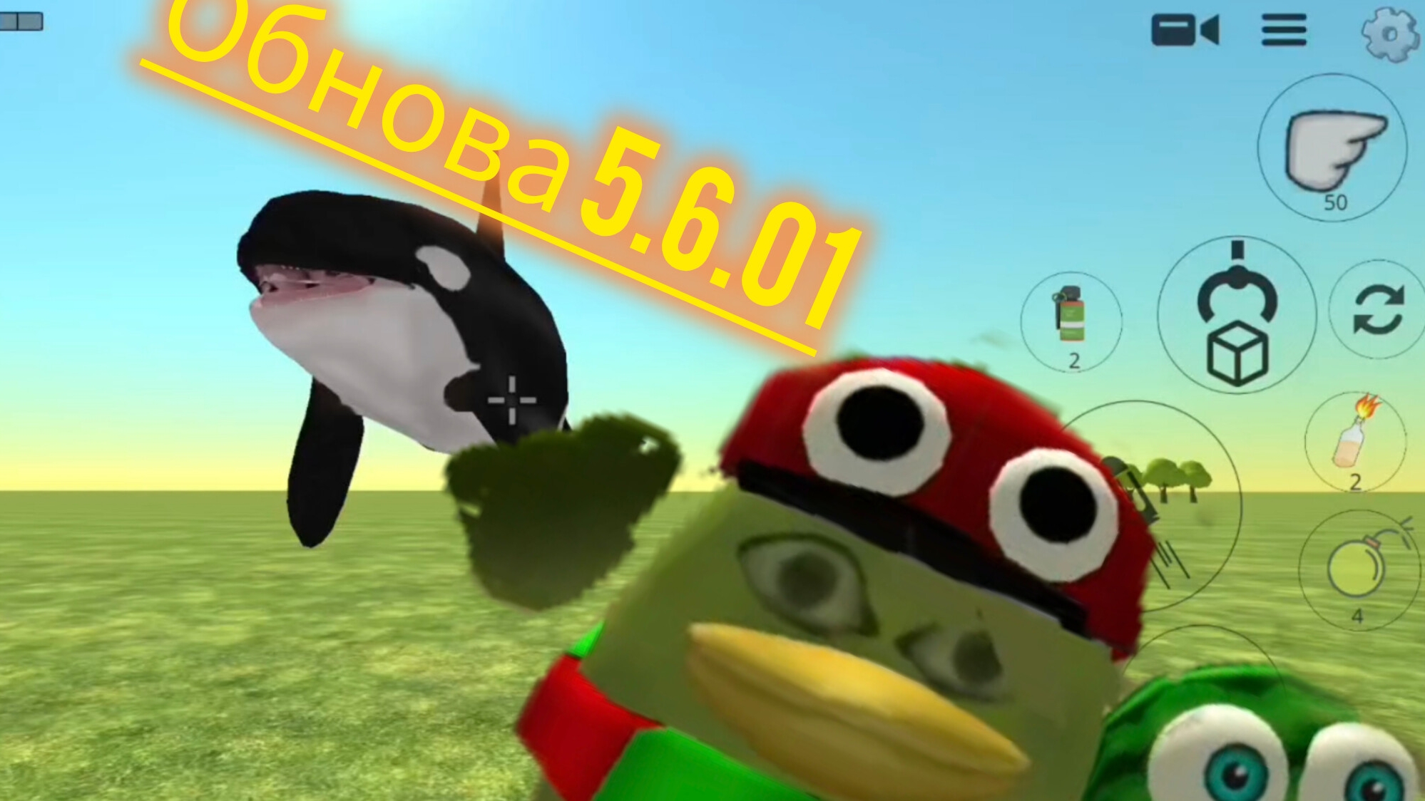 Мини обзор обновления 5.6.01