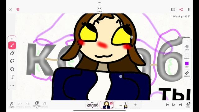 колаб❤️❤️❤️💖💖💖