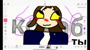 колаб❤️❤️❤️💖💖💖