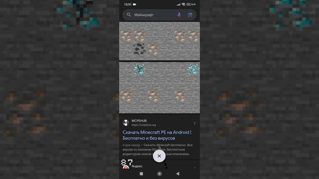 ребята Заходите в Google и пробуйте.mp4