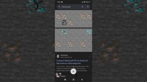 ребята Заходите в Google и пробуйте.mp4