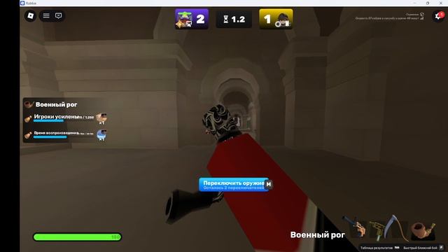 Набил брату платинум 1!!!!