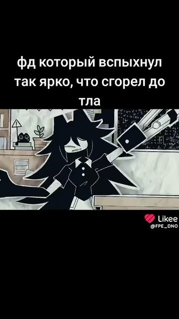 ★-.. да. это правда... Кэти спасибо за всё 👉🏻👈🏻  #fpeимба