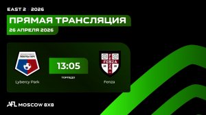 AFL26. East 2. Day 3. Lybercy Park - Fenza