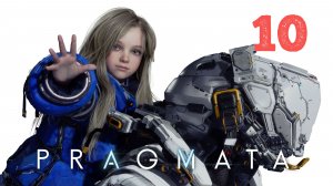 Прохождение | Progmata | PS5 | Часть 10 |  IDUS