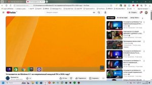 Установится Ли Windows 8.1 На Современный Мощный Пк В 2026 Году