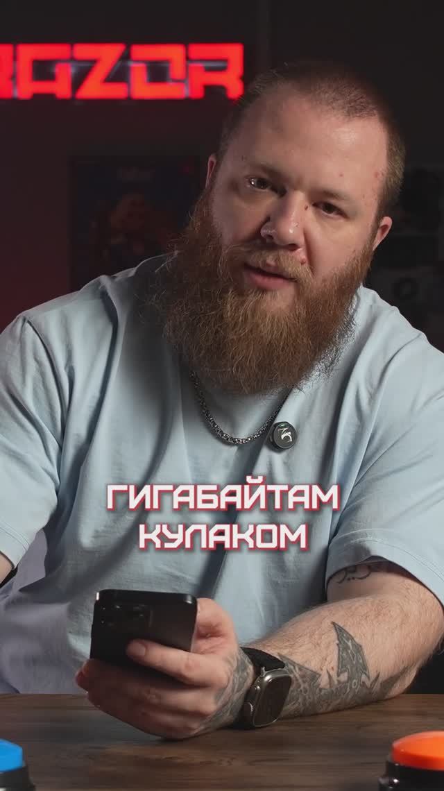 Игры станут легче?