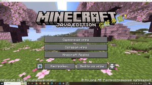 Minicraft Милкашейк Сервер майкрафт Массед Ворлд