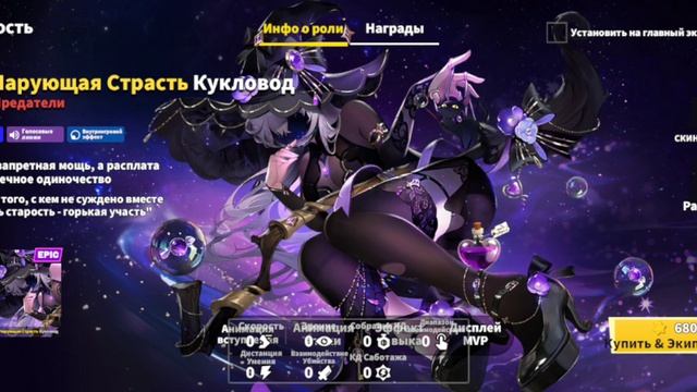 Одни из фраз ролей и их скины в игре Super SUS