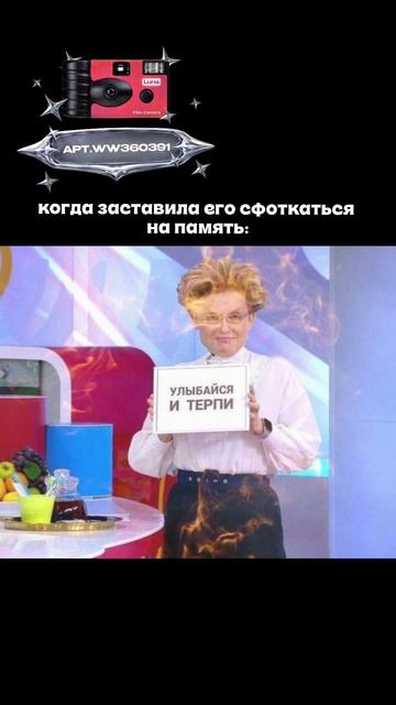 Плёночный фотоаппарат на 36 кадров (Артикул WB: #WW360391)💕