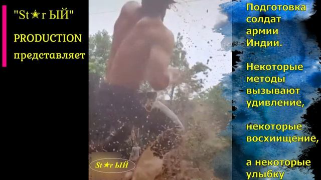 Спецназ Индии. Подготовка бойцов вызывает недоумение у иностранцев и чувство гордости в индусов