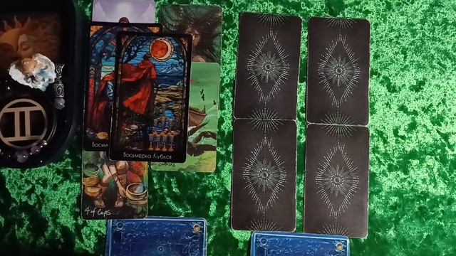 ♊ БЛИЗНЕЦЫ ❤️ ОТНОШЕНИЯ МАЙ 2026