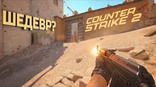 ЛУЧШИЕ МОМЕНТЫ В CS2  Эпичные клатчи и смешные фейлы