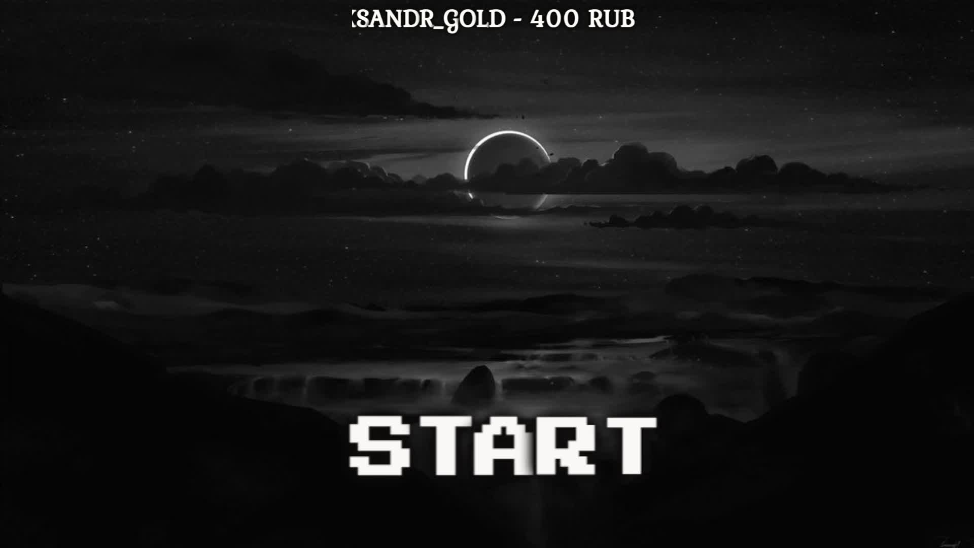 ИГРАЮ-ЗАЛИПАЮ В РАЗНЫЕ ИГРЫ.