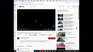 Последний стрим на youtube