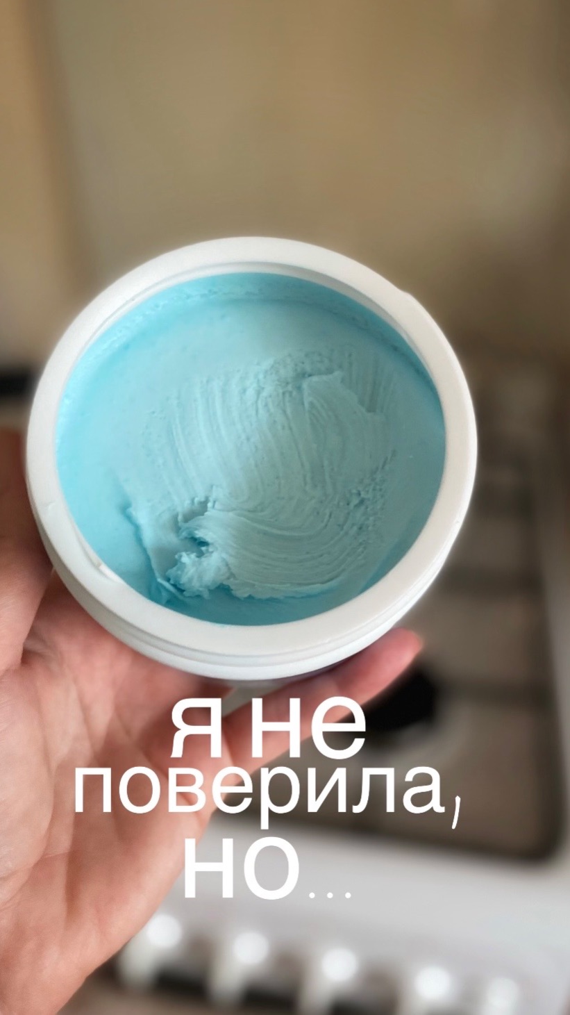 Я не поверила, но… Арт WB 736117241